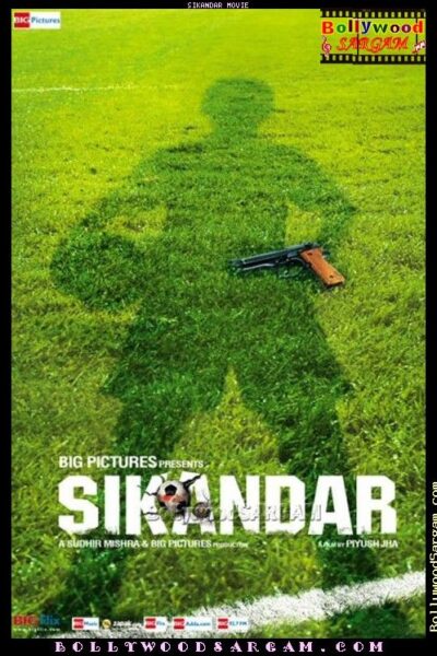 Sikandar