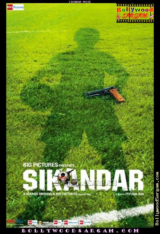 Sikandar
