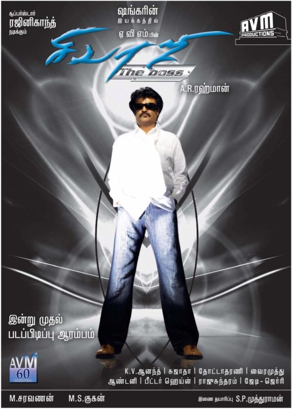 Sivaji The Boss