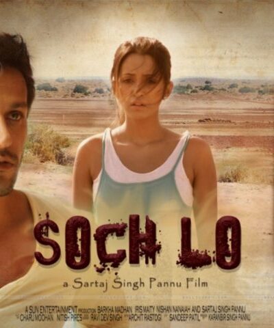 Soch Lo