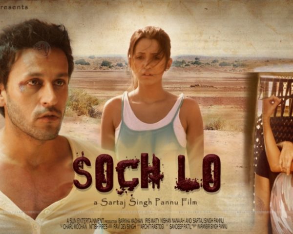 Soch Lo
