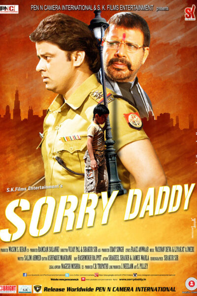 Sorry Daddy (2015)