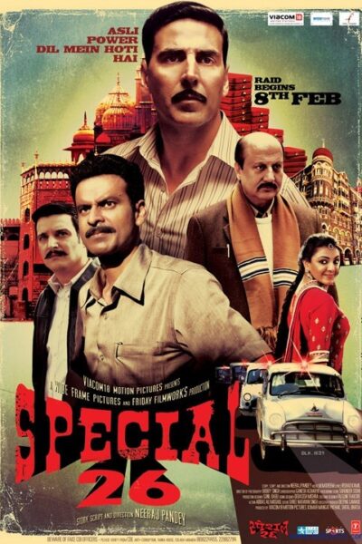 Special Chabbis (2013)