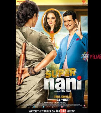 Super Nani (2014)