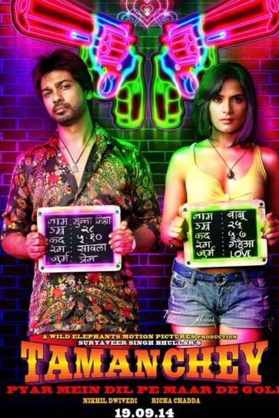 TAMANCHEY (2014)