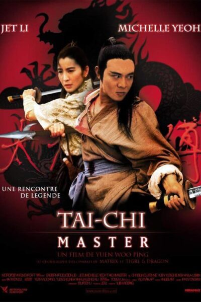Tai Chi Warriors (2005)