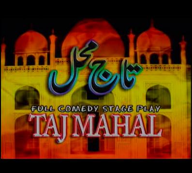 Taj Mahal