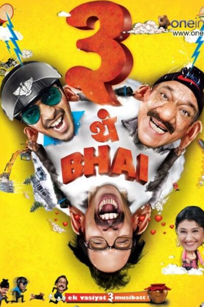 Teen They Bhai (2011)