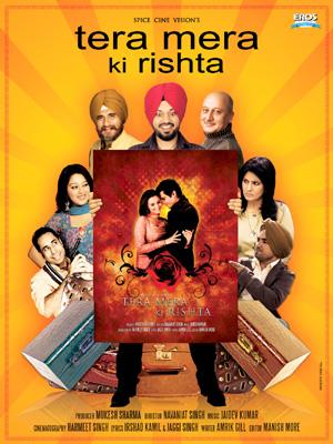 Tera Mera Ki Rishta