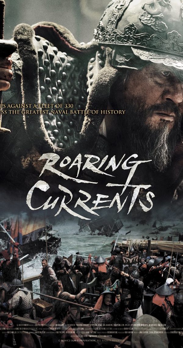 The Admiral Roaring Currents (2014) poster
