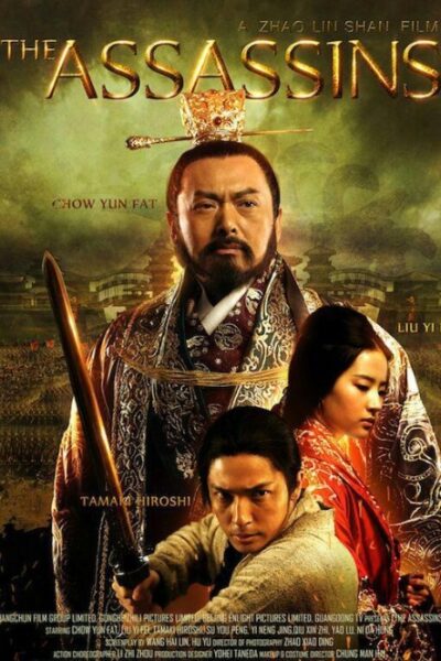 The Assassins (2012)