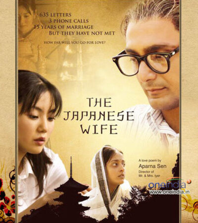 The Japanese Wife