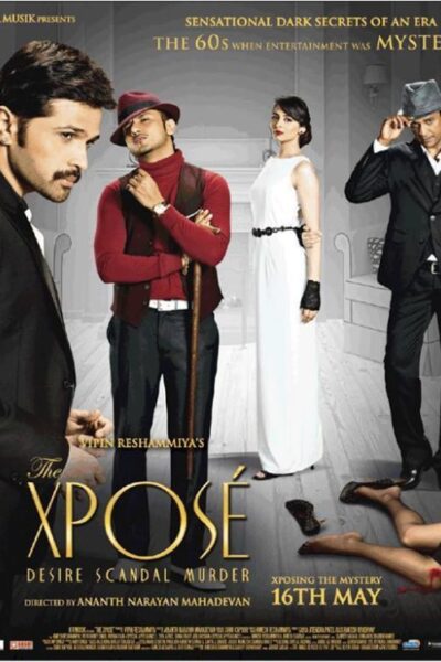 The Xpose (2014)