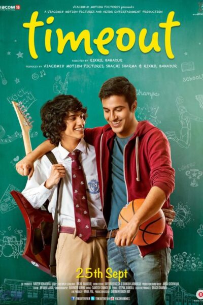 Time Out (2015)