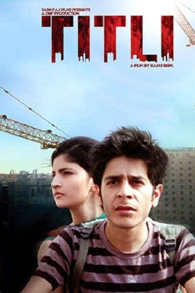 Titli (2015)