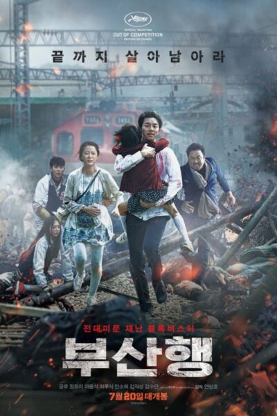 Train to Busan (2016)