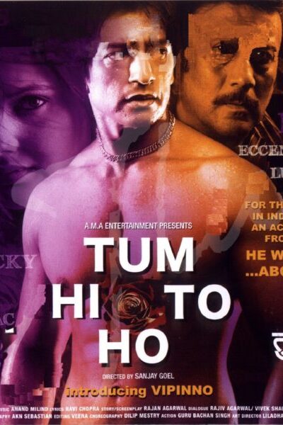 Tum Hi To Ho