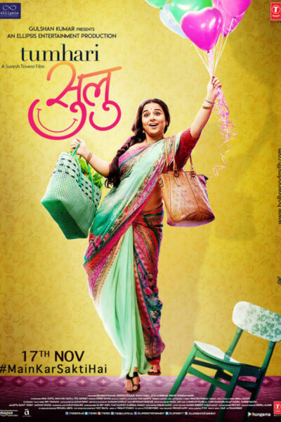 Tumhari Sulu (2017)