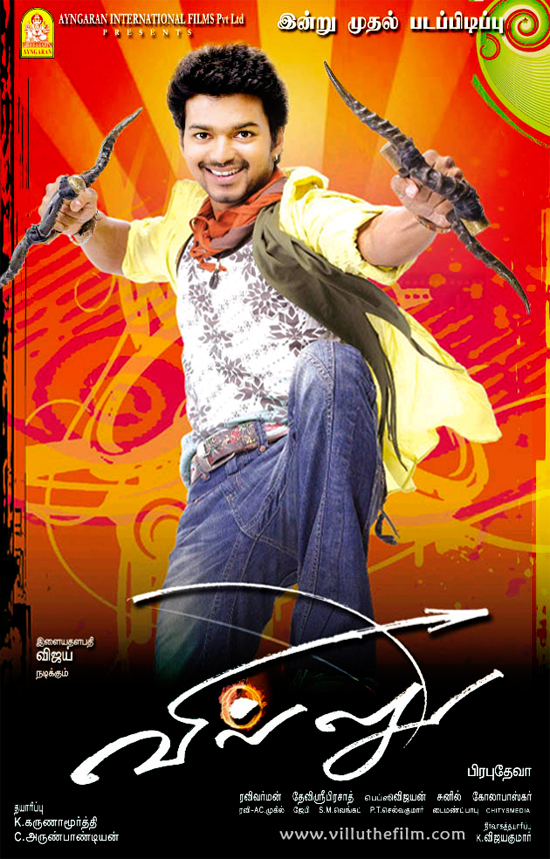Villu 2009