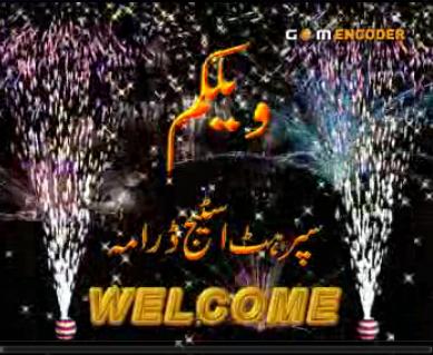 WELCOME