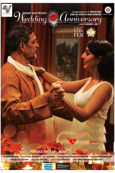 Wedding Anniversary (2017)
