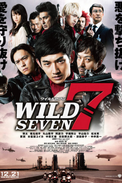 Wild 7 (2011)