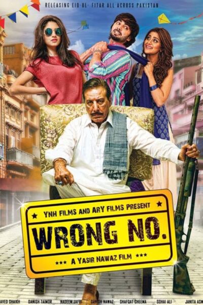 Wrong Number (2015)