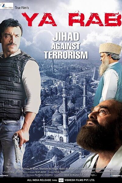 YA RAB (2014)
