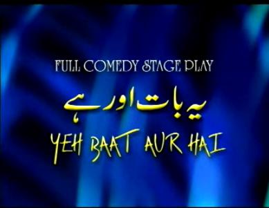 YEH BAAT AUR HAI