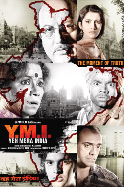 Yeh Mera India