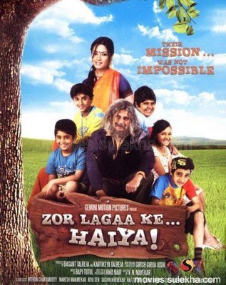 Zor Lagaa Ke Haiya