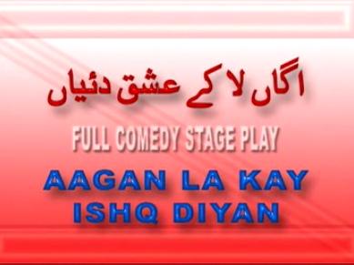 aaga la ke ishq diyan