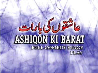 ashiqoon ki baraat