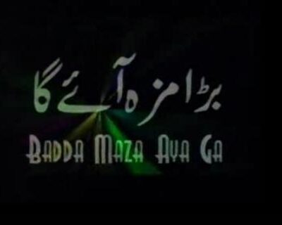 bara maza aye gaa 2