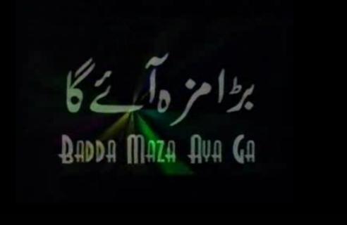 bara maza aye gaa 2