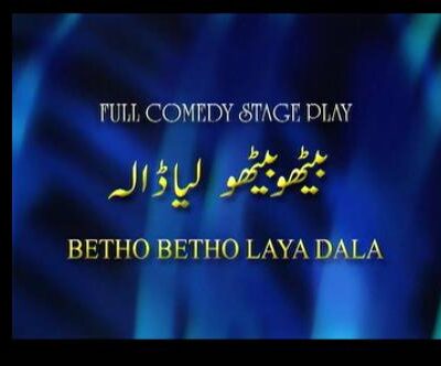 betho betho laya dala