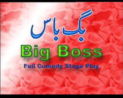 big boss