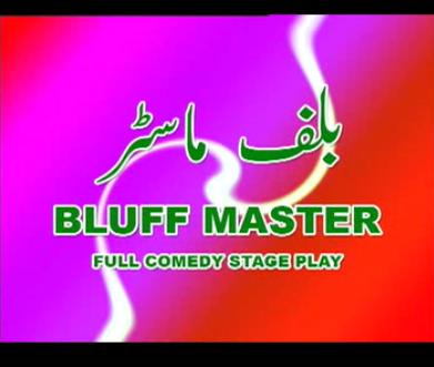 buff master