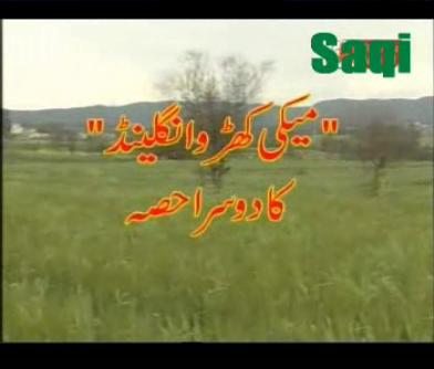 chan mahra chariyah