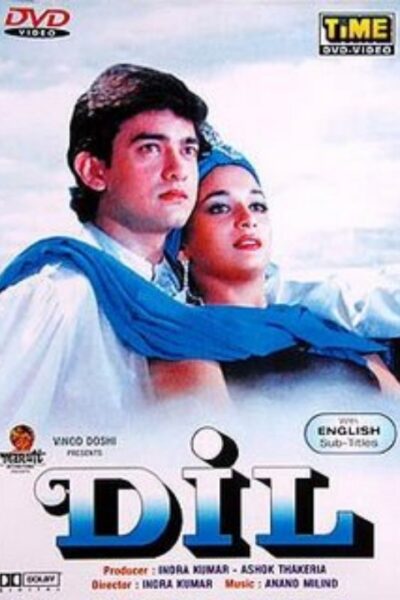 Dil