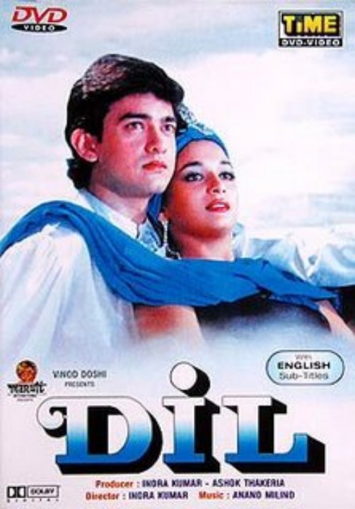 Dil