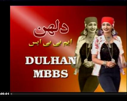 dulhan mbbs