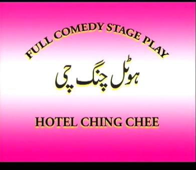 hotel ching chee