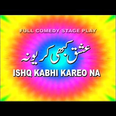 ishq kabhi kariyo na