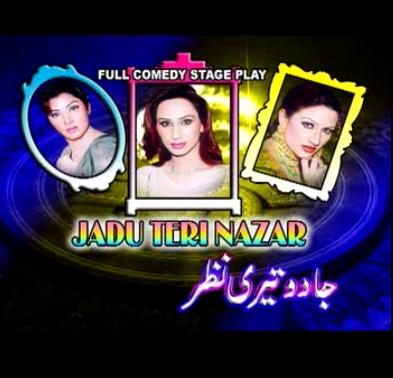 jado teri nazar