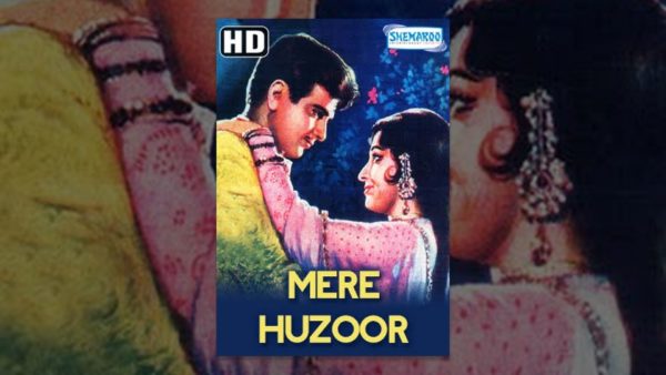 Mere Huzoor