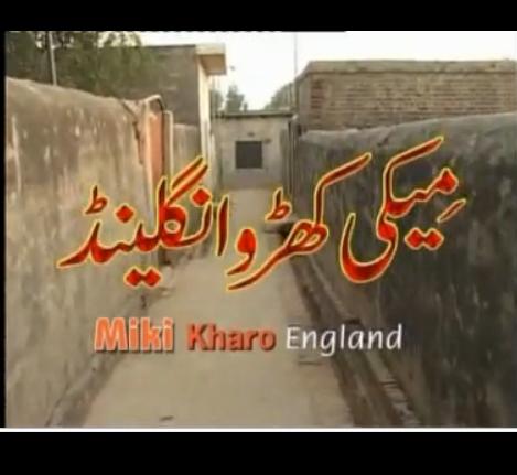 miki kharo england