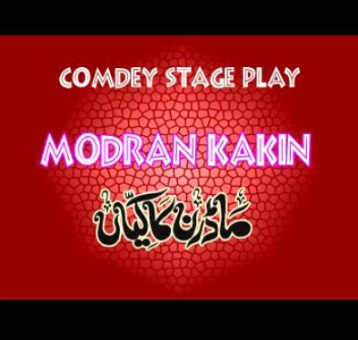 modern kakian