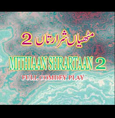 mothiyan sharartan