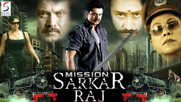 Sarkar Raj